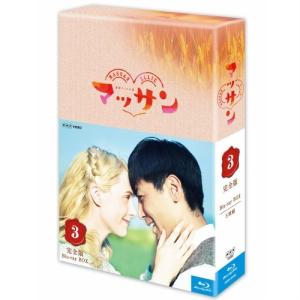 NHKエンタープライズ エントリーでP10倍！ 完本 怪談牡丹燈籠 DVD 全3