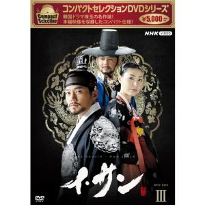 コンパクトセレクション イ・サン DVD-BOX1〜6 全6巻セット