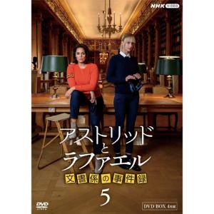 私の男の秘密 DVD-SET5/ソン・チャンウィ,カン・セジョン,パク
