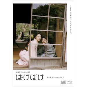 続・続・最後から二番目の恋 Blu-ray-BOX 〔BLU-RAY DISC