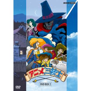 NHKエンタープライズ アリス探偵局 II DVD 全2枚 : NHKスクエア - 通販