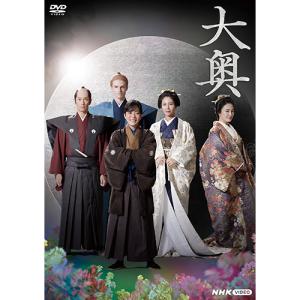大奥 と 大奥 Season2 DVD-BOXの2巻セット 新品 : セナヤフー店 - 通販