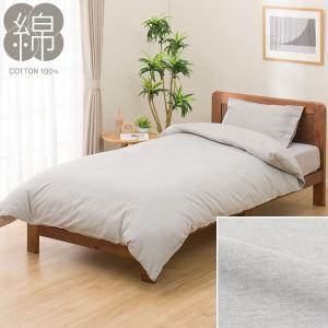 2026年3月】ニトリ 掛け布団カバーのおすすめ人気ランキング - Yahoo