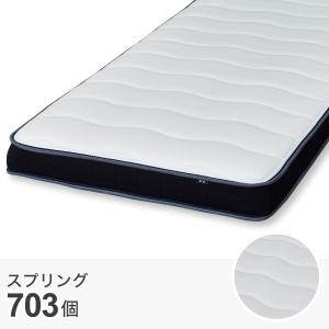 2026年3月】ニトリ スプリングマットレス（寝具サイズ：シングル）の