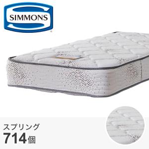 ニトリ（NITORI） マットレス シモンズ セミダブルマットレス（6.5GV