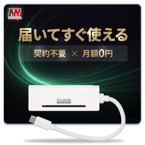 MR1 ポケットWiFi本体 プリペイドWiFi 10GB/365day セット : J-mobile