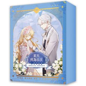 台湾版）ライトノベル『86―エイティシックス―Alter.1 ―死神ときどき