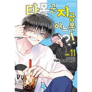 大友克洋全集第三回配本セット(ハイウェイスター/さよならにっぽん 2