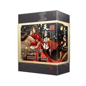 天官賜福 1巻〜5巻 小説全巻セット（新品） : 三省堂書店 Yahoo