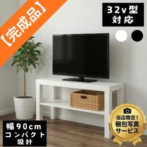 イケア（IKEA） FJALLBO/フィエルボ テレビ台150x36x54 cm ブラック