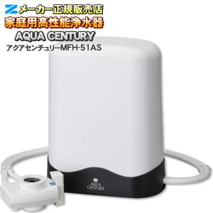 クリタック 20KDW 卓上型浄水器 クリアビオ 据置型 ビルトイン型 試薬