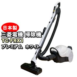 三菱（MITSUBISHI） TC-FXF7P(T) 紙パック式掃除機 消臭クリーン排気