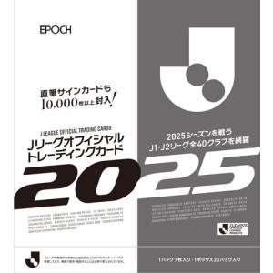 EPOCH 2025 Jリーグオフィシャルトレーディングカード BOX□3ボックス
