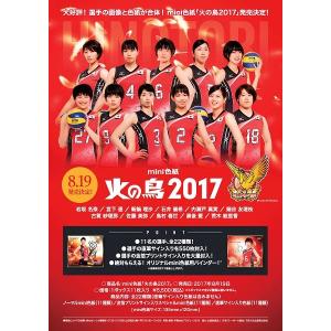 直筆サイン入り 01/15] R-14 板東湧梧 (レアmini色紙) 】 福岡