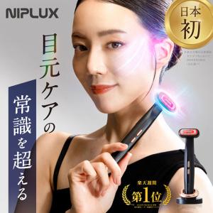 NIPLUX 日創プラス EMS美顔ローラー ベローラ ニップラックス