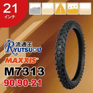 MAXXIS（マキシス） 1本 モトクロス バイク タイヤ M7320 4.00R18 64M