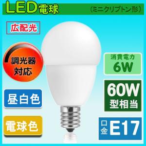 三菱（MITSUBISHI） 三菱電機 LDA8L-G/60/D/S-A LEDランプ 電球色 一般