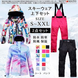 AIRWALK（エアウォーク） 【アウトレット】メンズ スキーウェア 上下