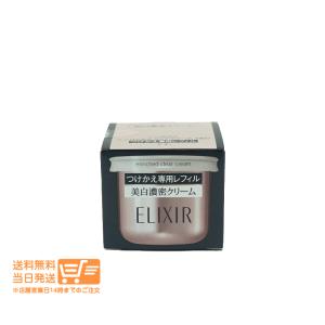 PM-Japan FitLine フィットライン スキン 4 エバー(クリーム) 50ml