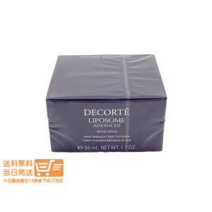 DECORTE（デコルテ） コーセー コスメデコルテ リポソーム