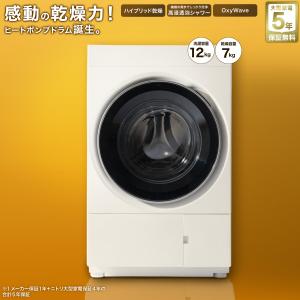 Panasonic（パナソニック） 6ヶ月保証 ドラム式洗濯機 洗濯11kg 乾燥