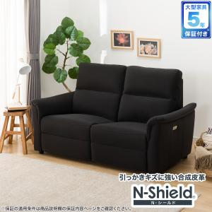ニトリ（NITORI） ソファー ソファ 傷・汚れに強い合成皮革 3人掛け