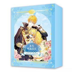 一般版）韓国語 まんが『夫を味方にする方法 2』著：ニャンと香辛料
