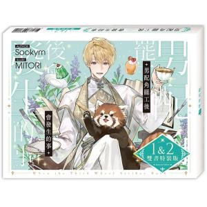 台湾 まんが（特装版）『ENNEAD九柱神 Season 1 01 』 著： Mojito