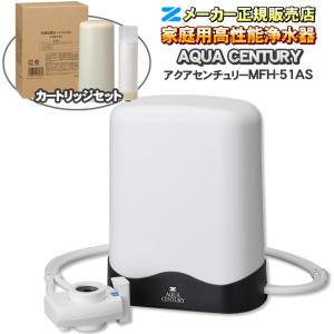 ゼンケン ゼンケン正規取扱店 浄水器 スリマー用交換カートリッジ C