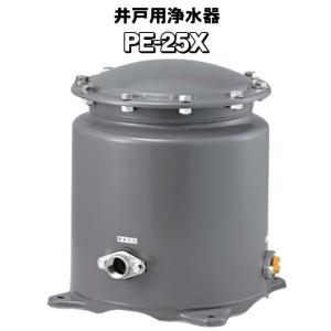 シーガルフォー 浄水器 新型 X-2DE 本体＋切替コックセット カウンター