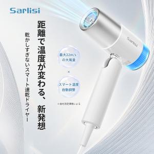 2022年製造】新品 アムウェイ サテニーク バランスイオン ヘア