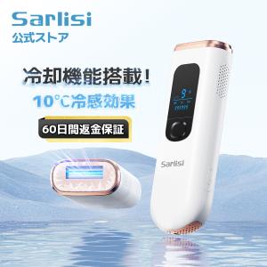 Sarlisi Sarlisi ipl光脱毛器 AI01（ホワイト/ゴールド） 除毛、脱毛器