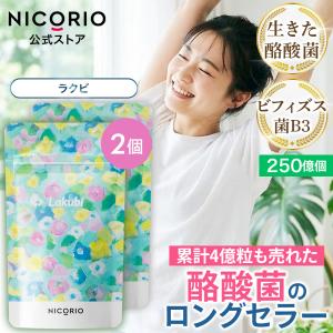 ユニシティ バイオスライフ マノス 60カプセル入 UNICITY 製品番号