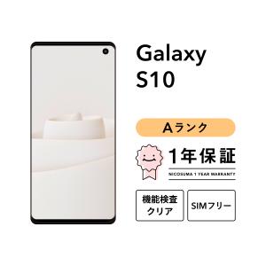 Galaxy 【中古】Galaxy S10 128GB Bランク スマホ スマートフォン 本体