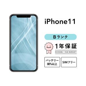 iPhone 11 64GB 中古 スマホ スマートフォン 本体 SIMフリー ブラック