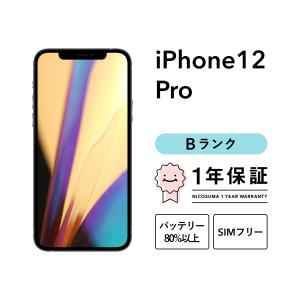 iPhone 12 Pro 128GB 中古 スマホ スマートフォン 本体 SIMフリー