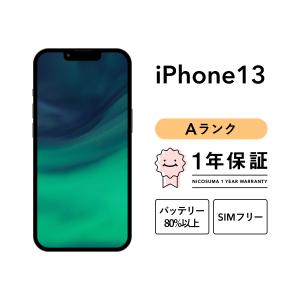 iPhone 13 Pro 512GB 中古 スマホ スマートフォン 本体 SIMフリー アル