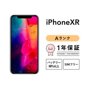 iPhone XR SIMフリー iPhoneXR 128GB コーラル [Coral] 新品未使用