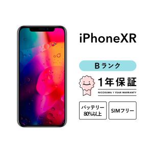 iPhone X iPhoneX 64GB スペースグレイ SIMフリー 中古 本体 良品