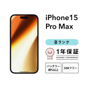 iPhone 11 Pro 512GB 中古 スマホ スマートフォン 本体 SIMフリー