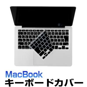 MacBook キーボードカバー 防滴 Air 13 2020 air 防塵 日本語配列 JIS