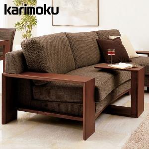 カリモク家具（KARIMOKU FURNITURE） カリモク ソファ 肘掛椅子 WT51