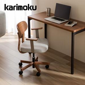 カリモク家具（KARIMOKU FURNITURE） 【開梱設置付】カリモク家具