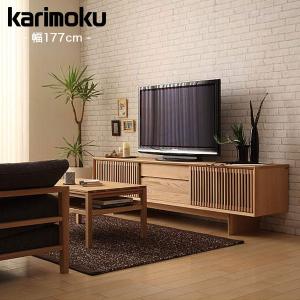 カリモク家具（KARIMOKU FURNITURE） カリモク テレビボード SOLID R
