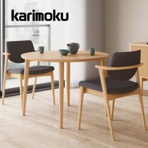 カリモク家具（KARIMOKU FURNITURE） カリモク 2人掛椅子 ファブリック