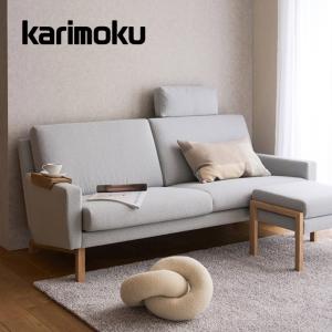 カリモク家具（KARIMOKU FURNITURE） カリモク ソファ 長椅子 WS112