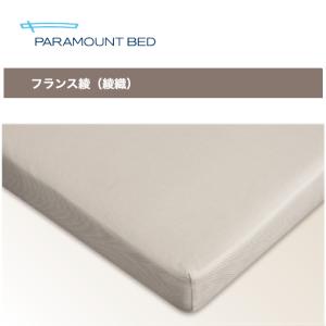 パラマウントベッド（PARAMOUNT BED） アクティブスリープアナライザー