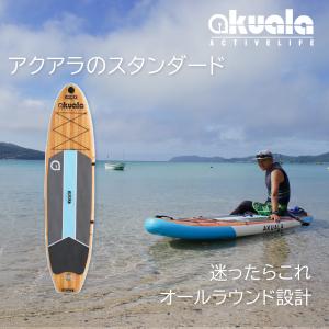 AKUALA(アクアラ）スキムボード SKIMBOARD ウッド wood マリンスポーツ