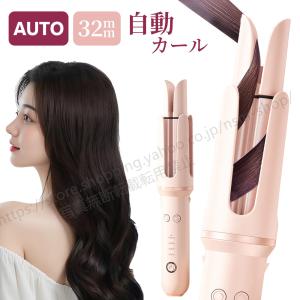 ヤーマン ヴェーダ スムースアイロン BS for salon PSM-140 YA-MAN