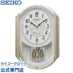 SEIKO（セイコー） からくり時計 ミッキー＆フレンズ 電波時計 多機能